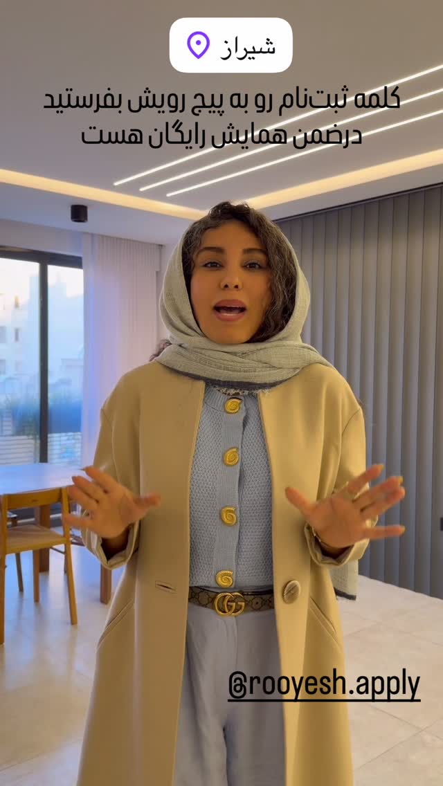 جدید ترین استوری اینستاگرام مرجان ماهینی