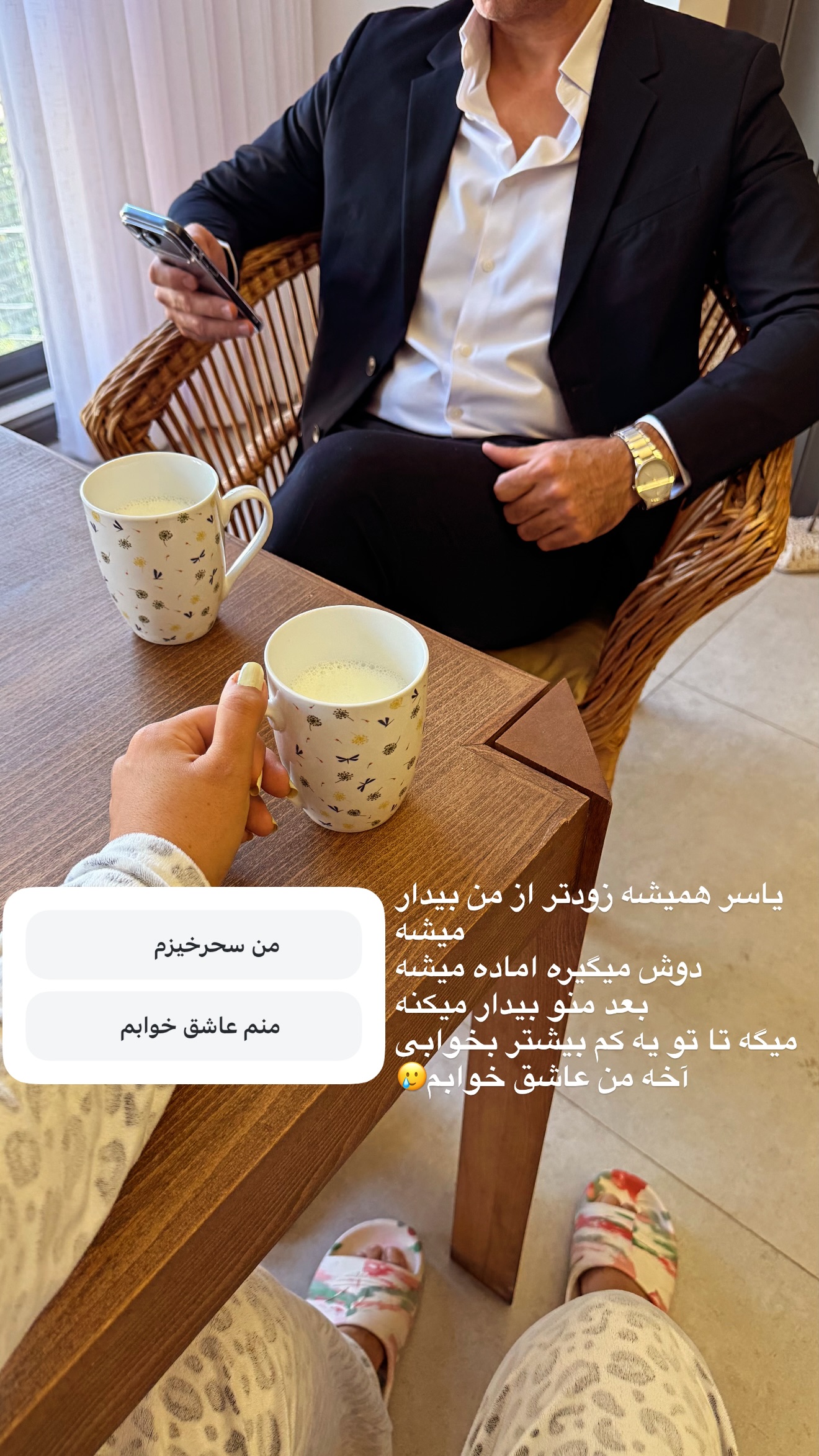  جدید ترین استوری اینستاگرام مرجان ماهینی