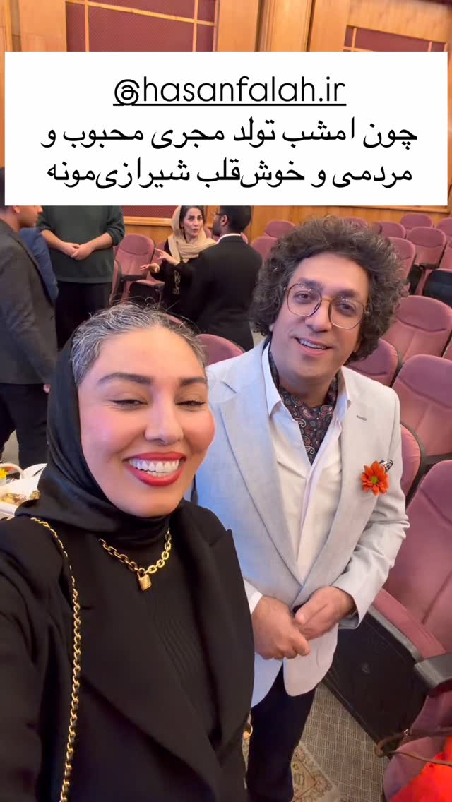  جدید ترین استوری اینستاگرام مرجان ماهینی