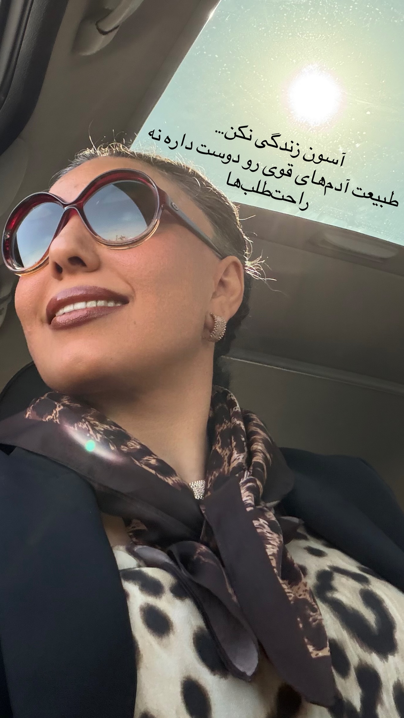  جدید ترین استوری اینستاگرام مرجان ماهینی