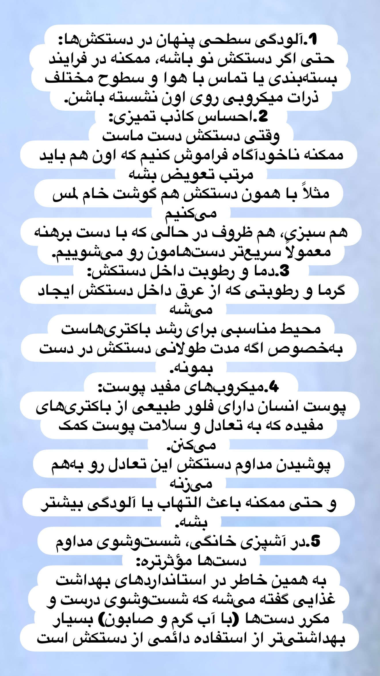  جدید ترین استوری اینستاگرام مرجان ماهینی