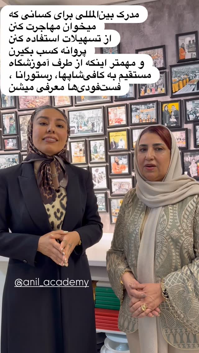  جدید ترین استوری اینستاگرام مرجان ماهینی