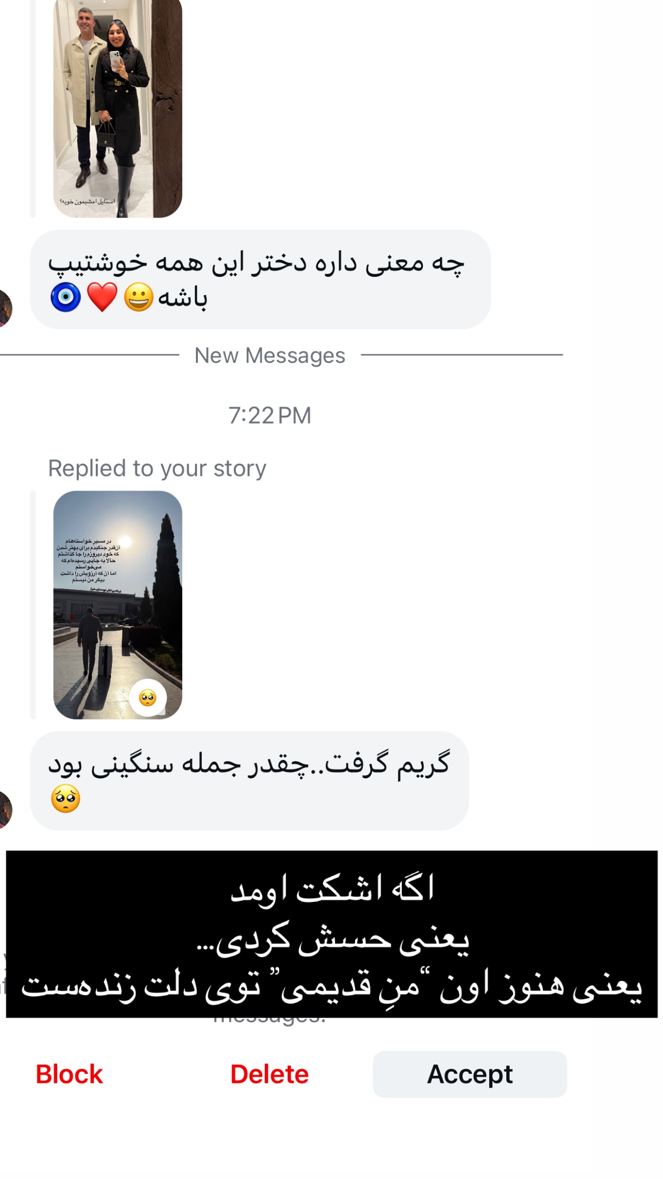  جدید ترین استوری اینستاگرام مرجان ماهینی