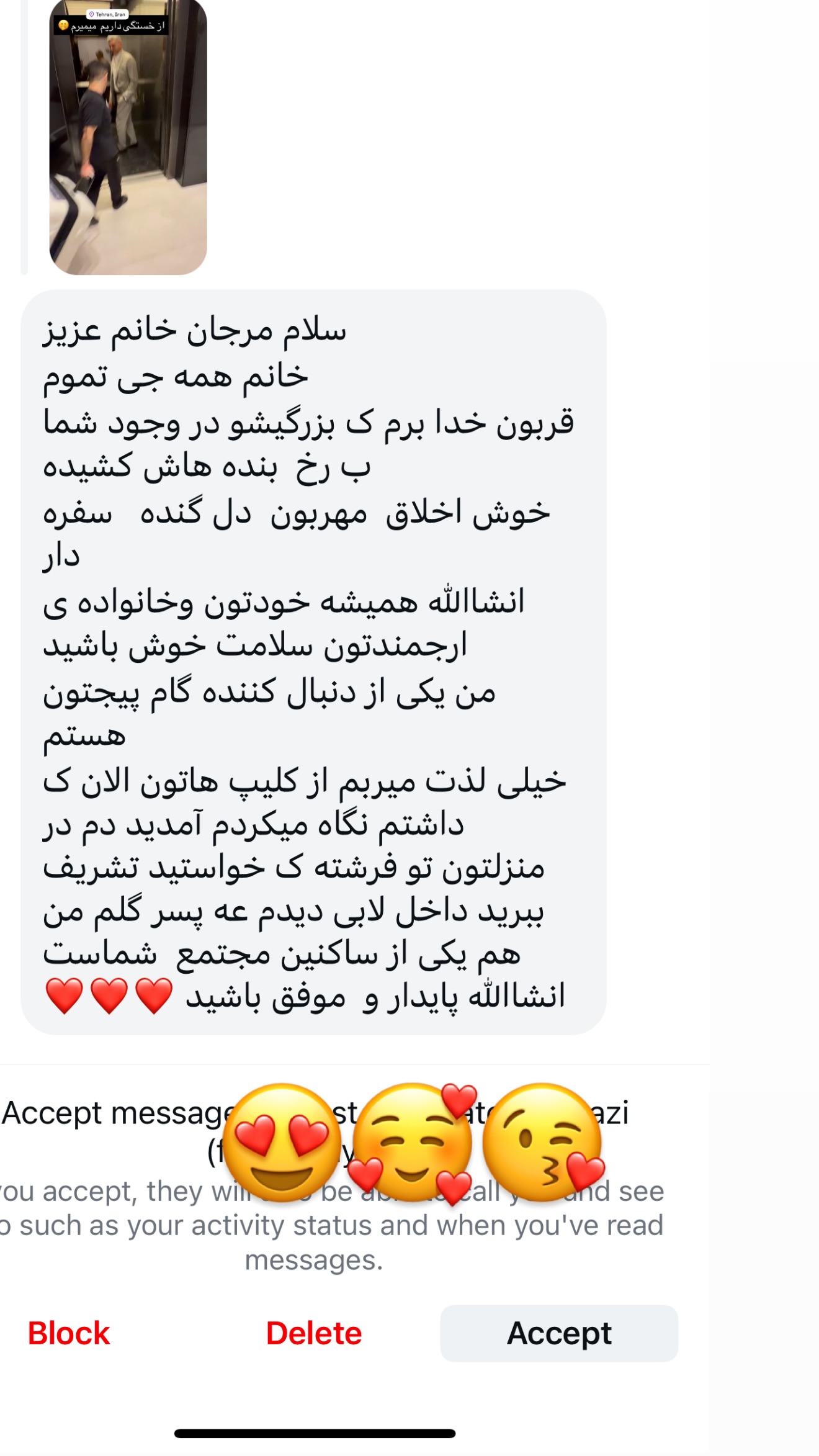  جدید ترین استوری اینستاگرام مرجان ماهینی