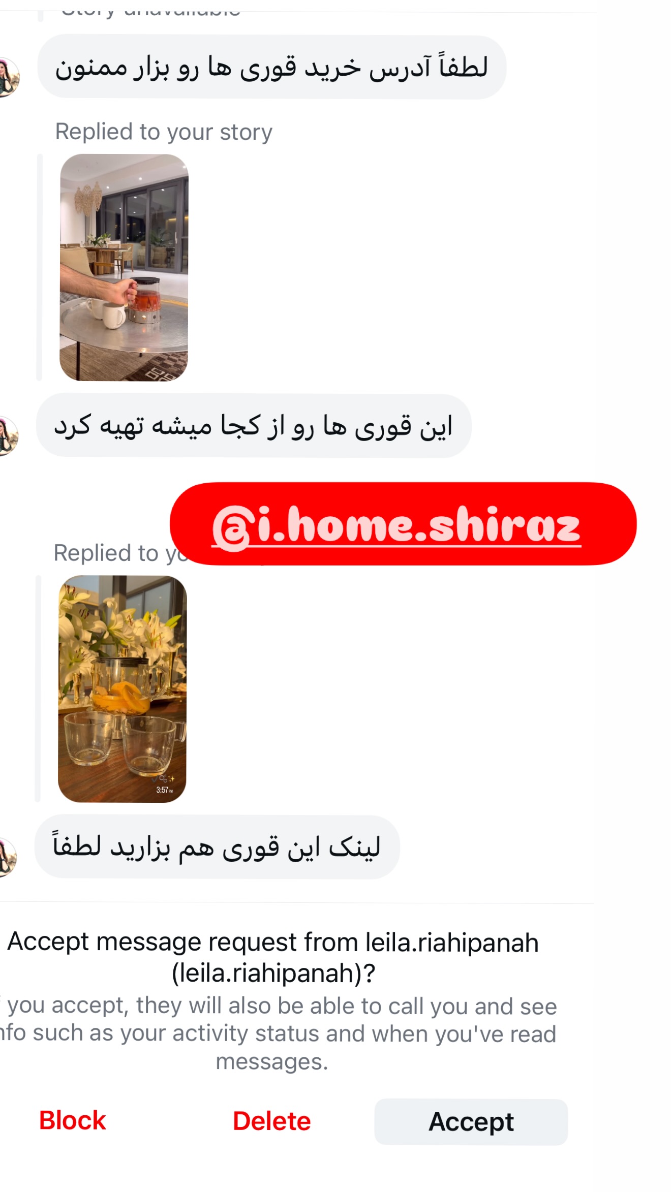  جدید ترین استوری اینستاگرام مرجان ماهینی