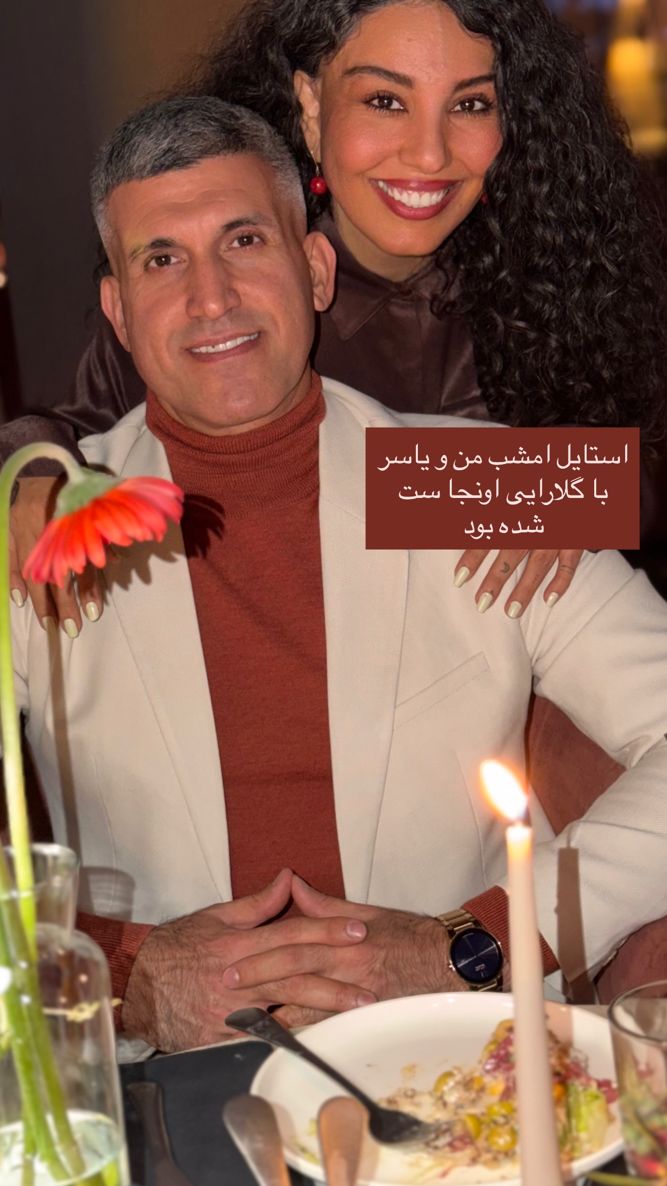  جدید ترین استوری اینستاگرام مرجان ماهینی