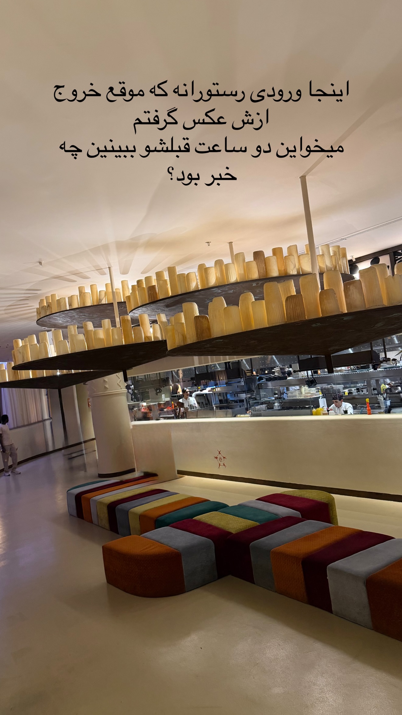  جدید ترین استوری اینستاگرام مرجان ماهینی