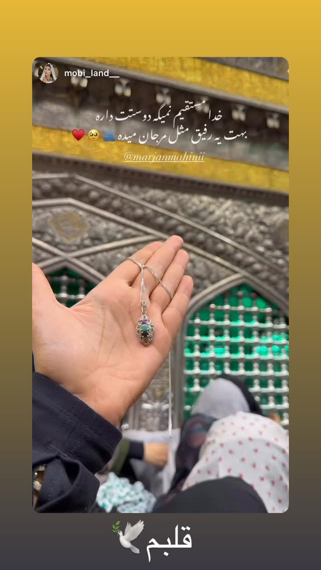  جدید ترین استوری اینستاگرام مرجان ماهینی
