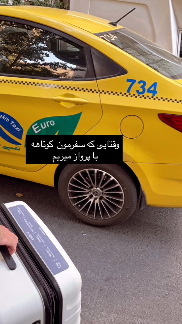  جدید ترین استوری اینستاگرام مرجان ماهینی