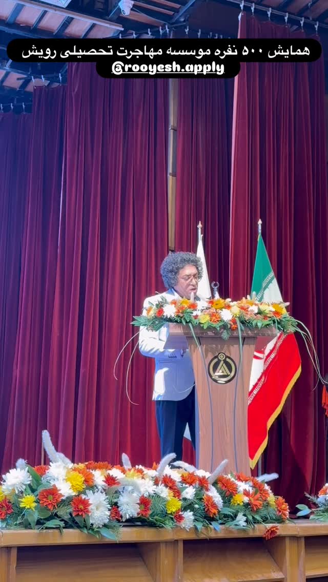  جدید ترین استوری اینستاگرام مرجان ماهینی