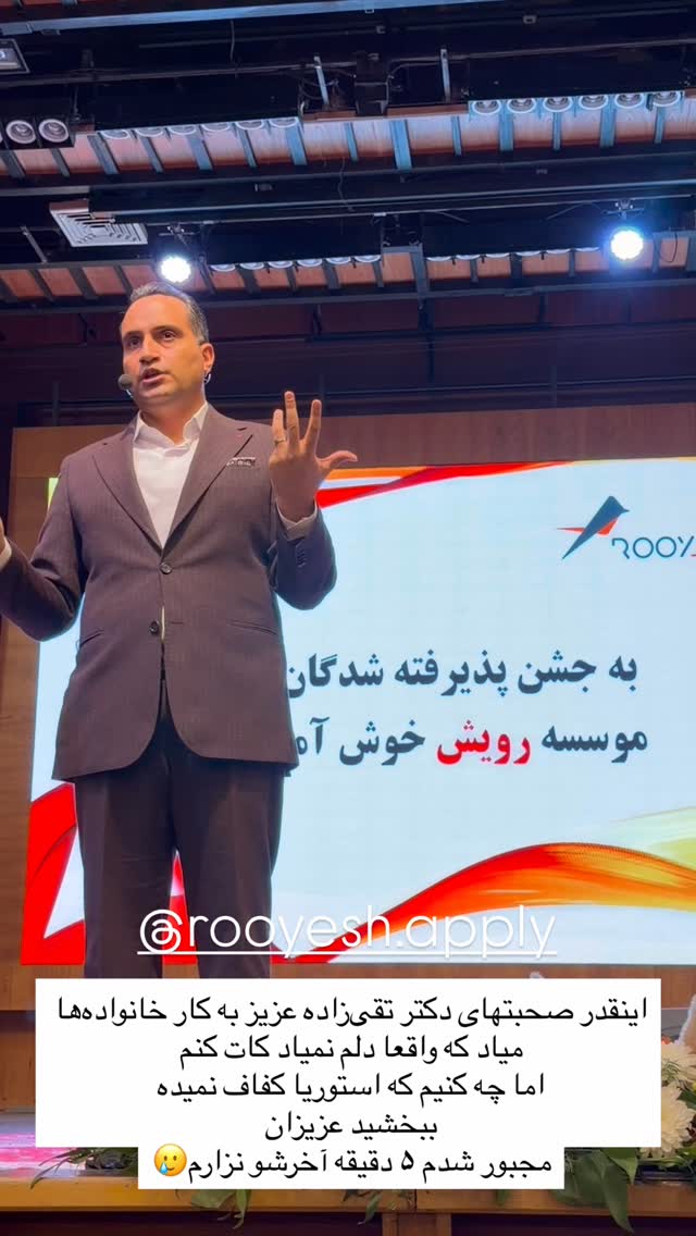  جدید ترین استوری اینستاگرام مرجان ماهینی