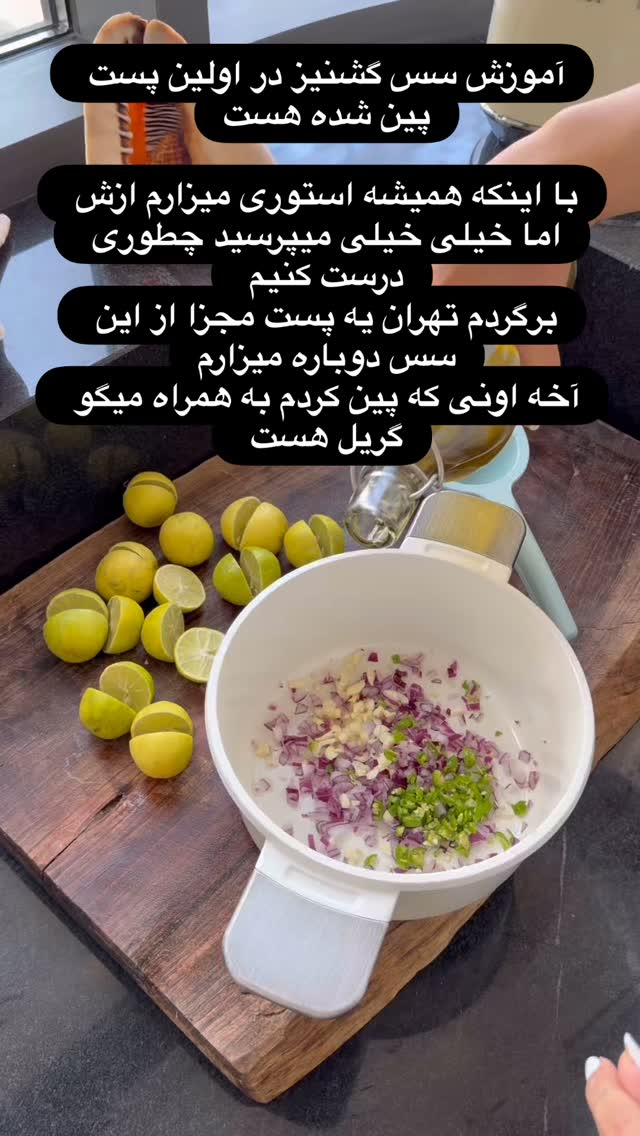  جدید ترین استوری اینستاگرام مرجان ماهینی