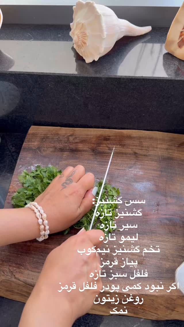  جدید ترین استوری اینستاگرام مرجان ماهینی