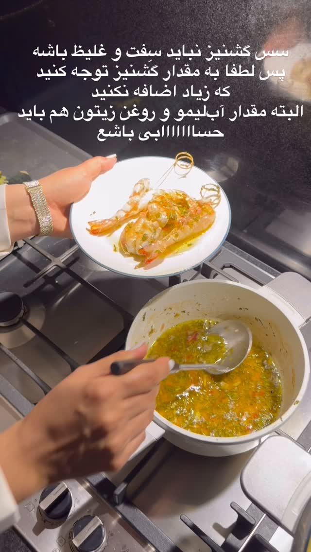  جدید ترین استوری اینستاگرام مرجان ماهینی
