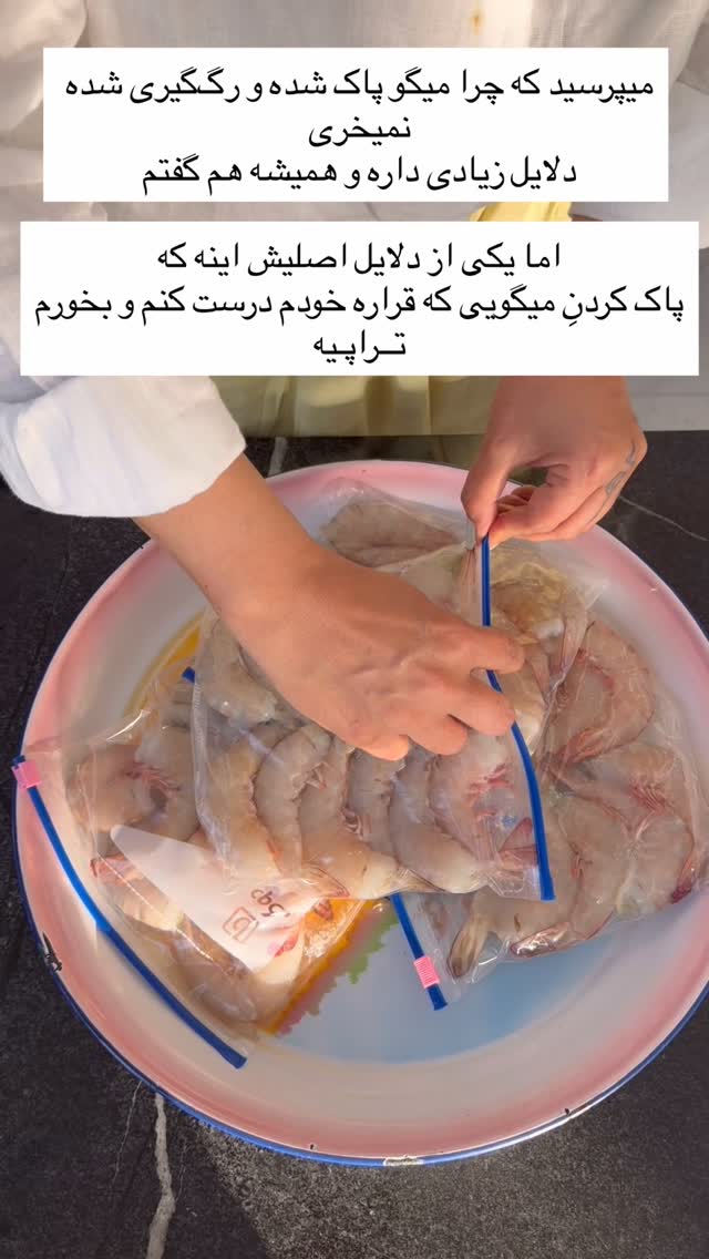  جدید ترین استوری اینستاگرام مرجان ماهینی