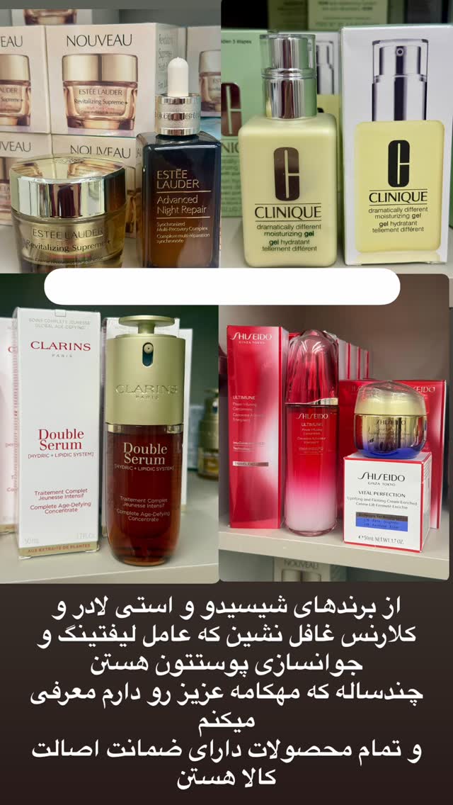  جدید ترین استوری اینستاگرام مرجان ماهینی