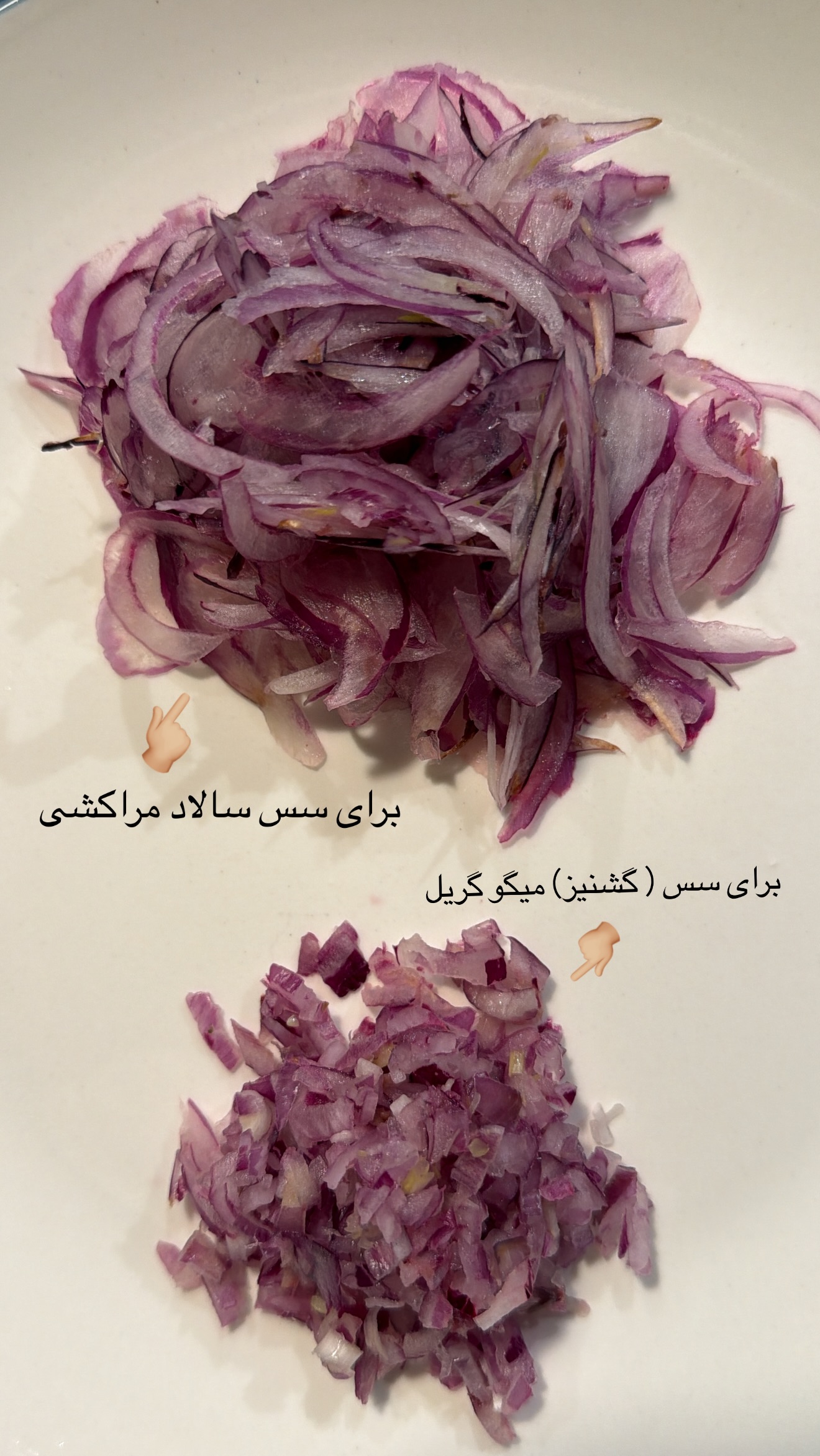  جدید ترین استوری اینستاگرام مرجان ماهینی