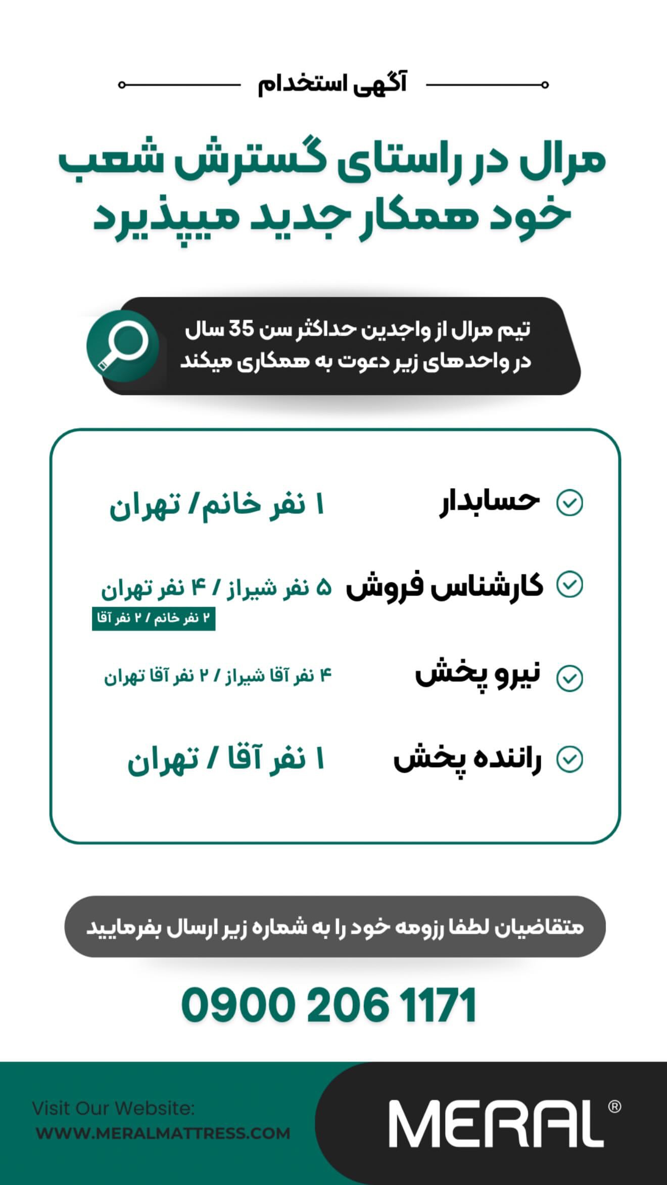 جدید ترین استوری اینستاگرام مرجان ماهینی