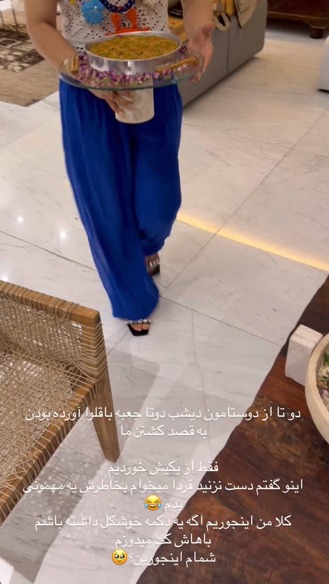  جدید ترین استوری اینستاگرام مرجان ماهینی