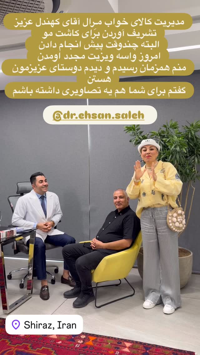 جدید ترین استوری اینستاگرام مرجان ماهینی