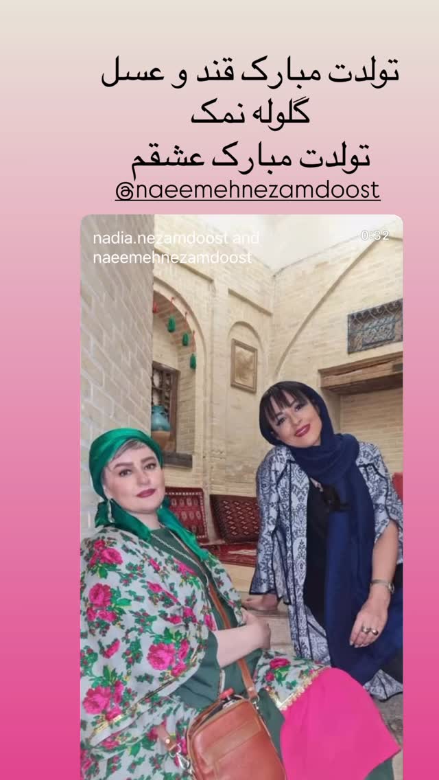  جدید ترین استوری اینستاگرام مرجان ماهینی