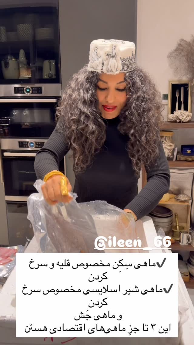  جدید ترین استوری اینستاگرام مرجان ماهینی
