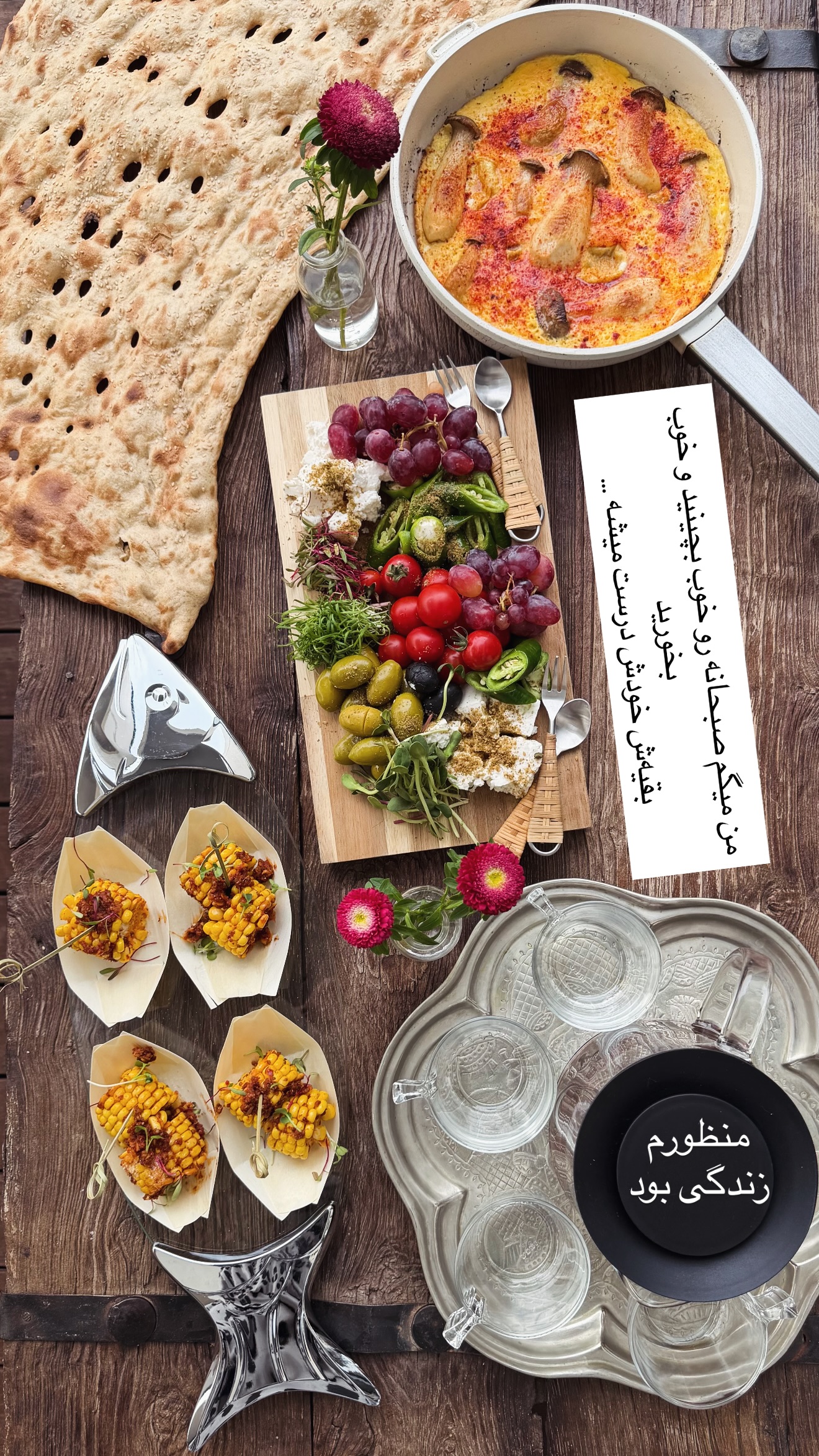  جدید ترین استوری اینستاگرام مرجان ماهینی