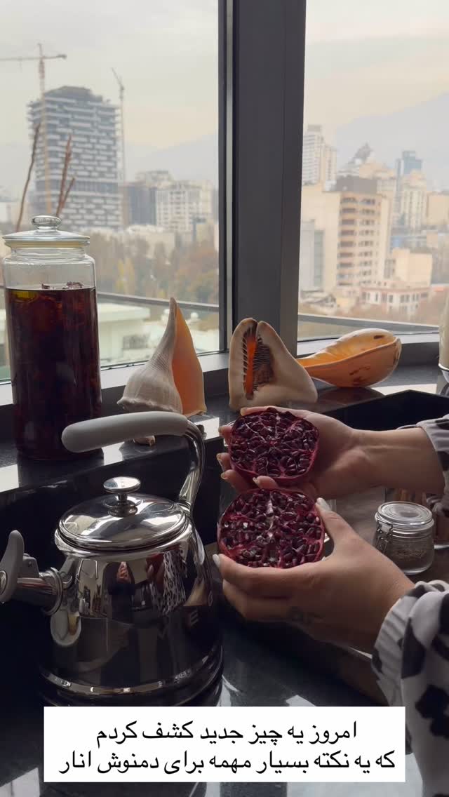  جدید ترین استوری اینستاگرام مرجان ماهینی