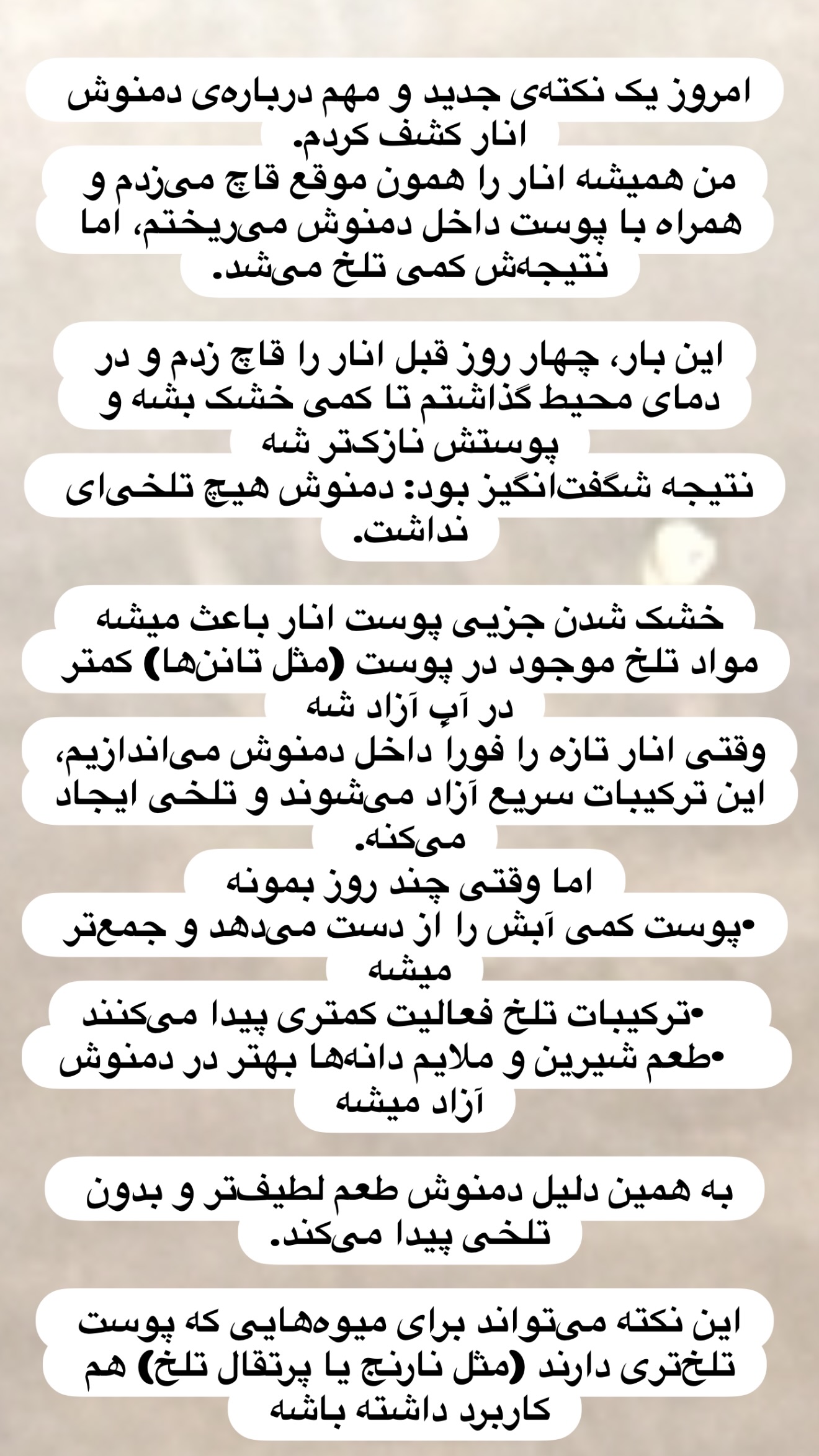  جدید ترین استوری اینستاگرام مرجان ماهینی