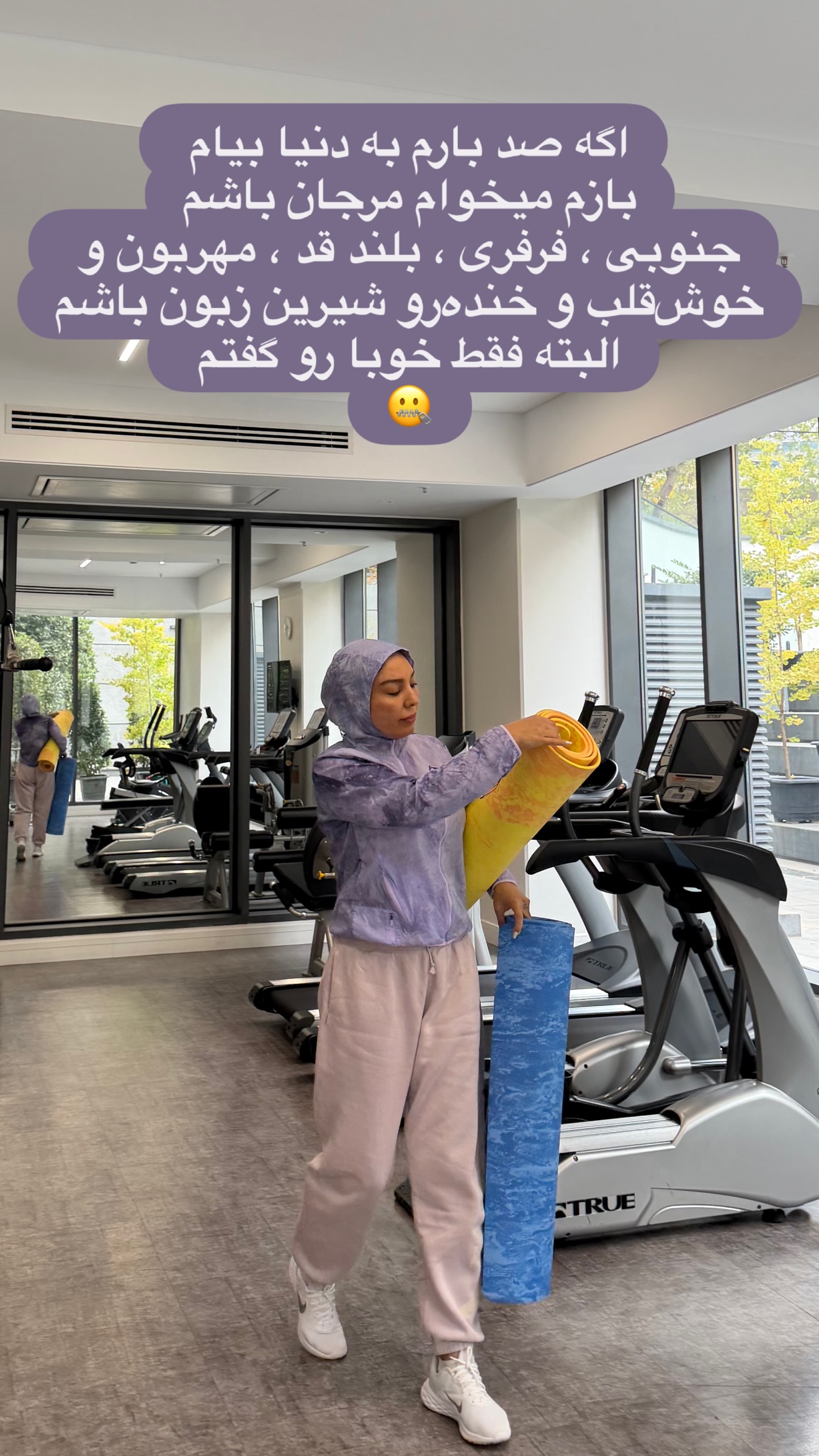  جدید ترین استوری اینستاگرام مرجان ماهینی