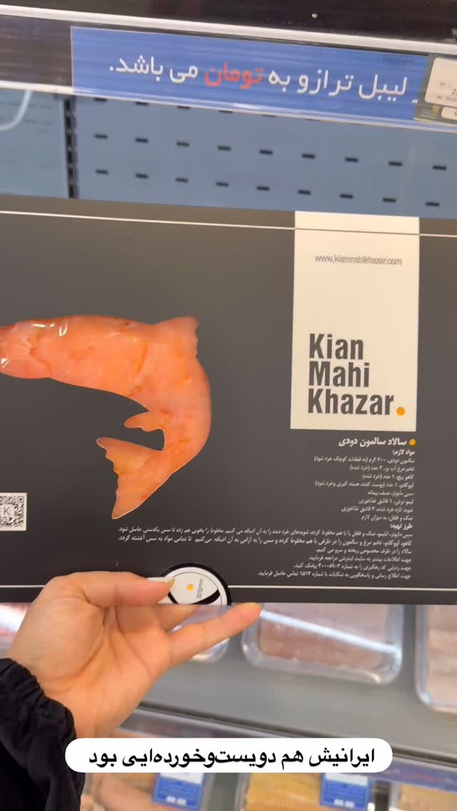  جدید ترین استوری اینستاگرام مرجان ماهینی