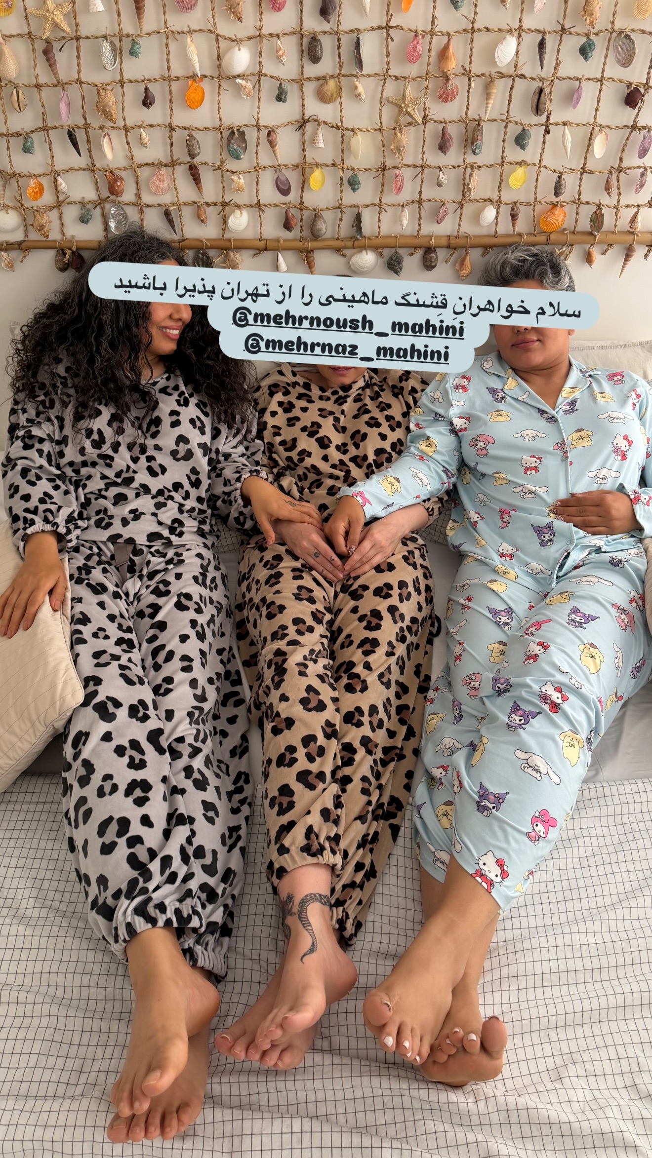  جدید ترین استوری اینستاگرام مرجان ماهینی