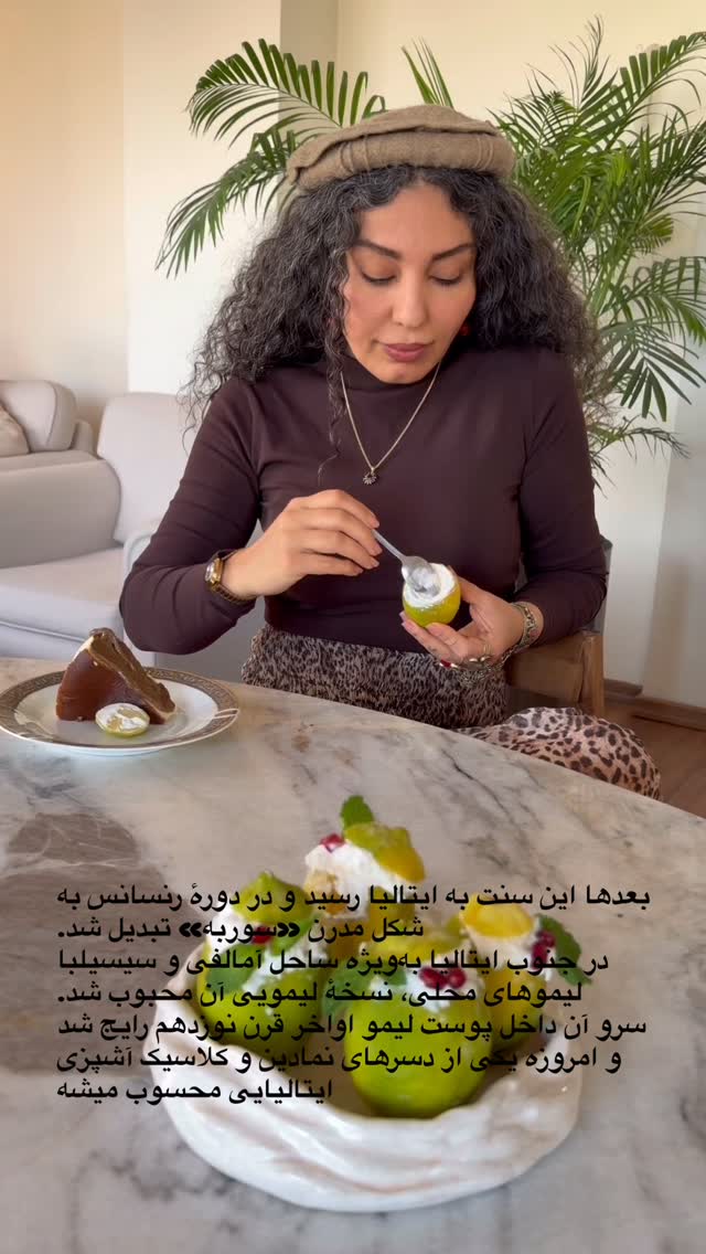  جدید ترین استوری اینستاگرام مرجان ماهینی