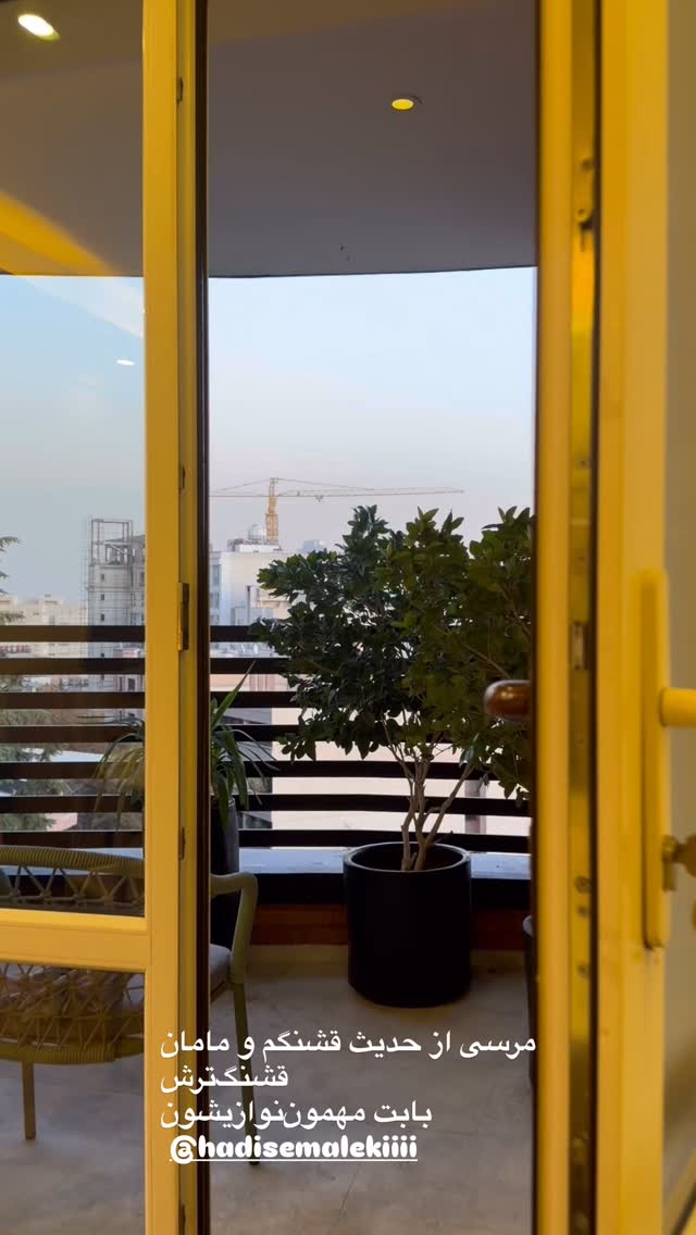  جدید ترین استوری اینستاگرام مرجان ماهینی