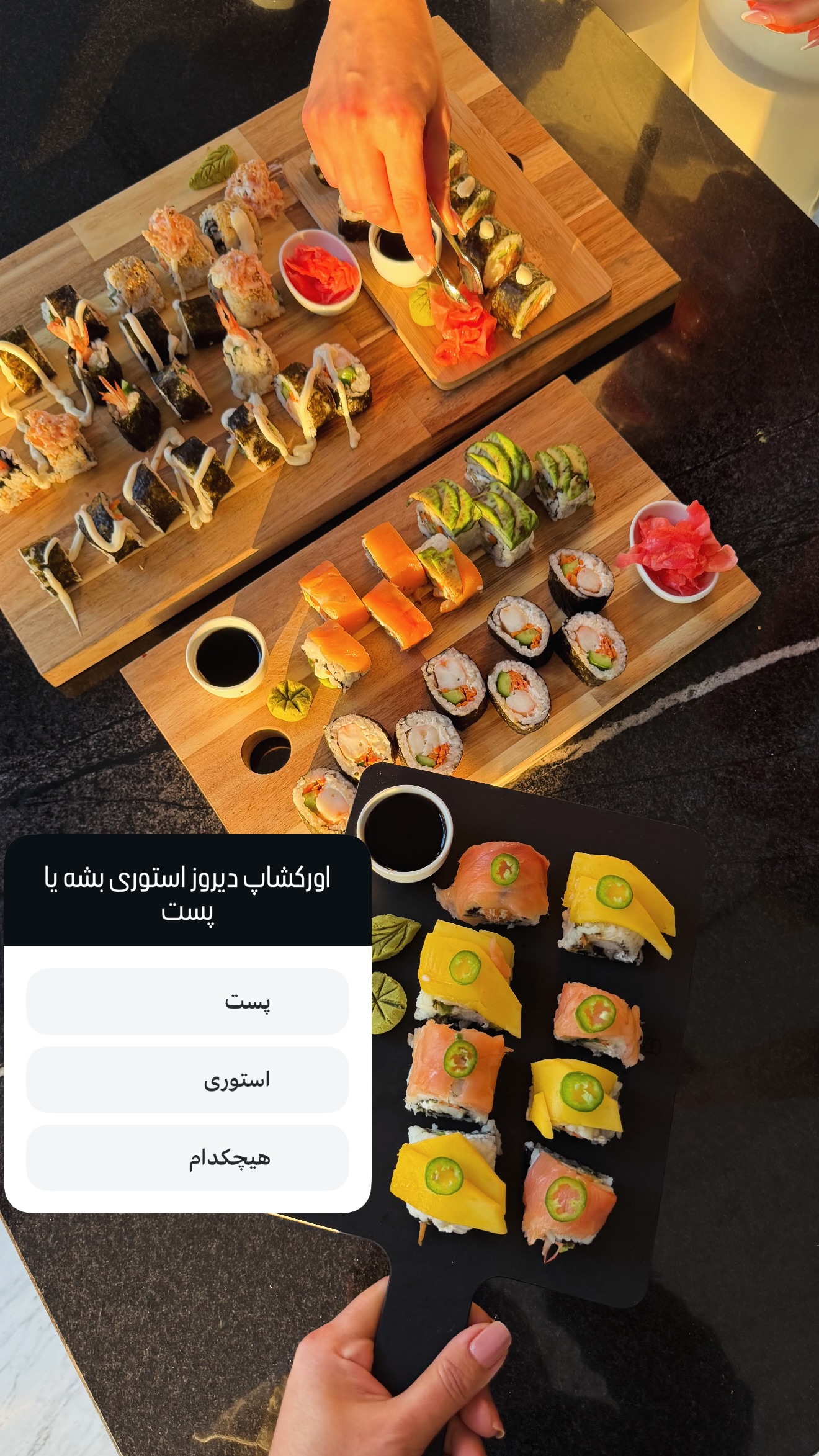  جدید ترین استوری اینستاگرام مرجان ماهینی