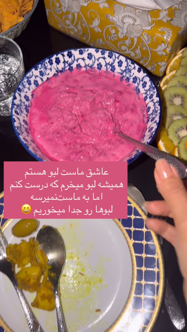  جدید ترین استوری اینستاگرام مرجان ماهینی