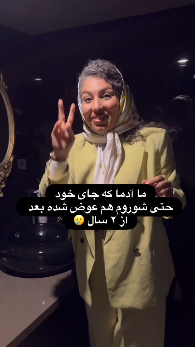  جدید ترین استوری اینستاگرام مرجان ماهینی