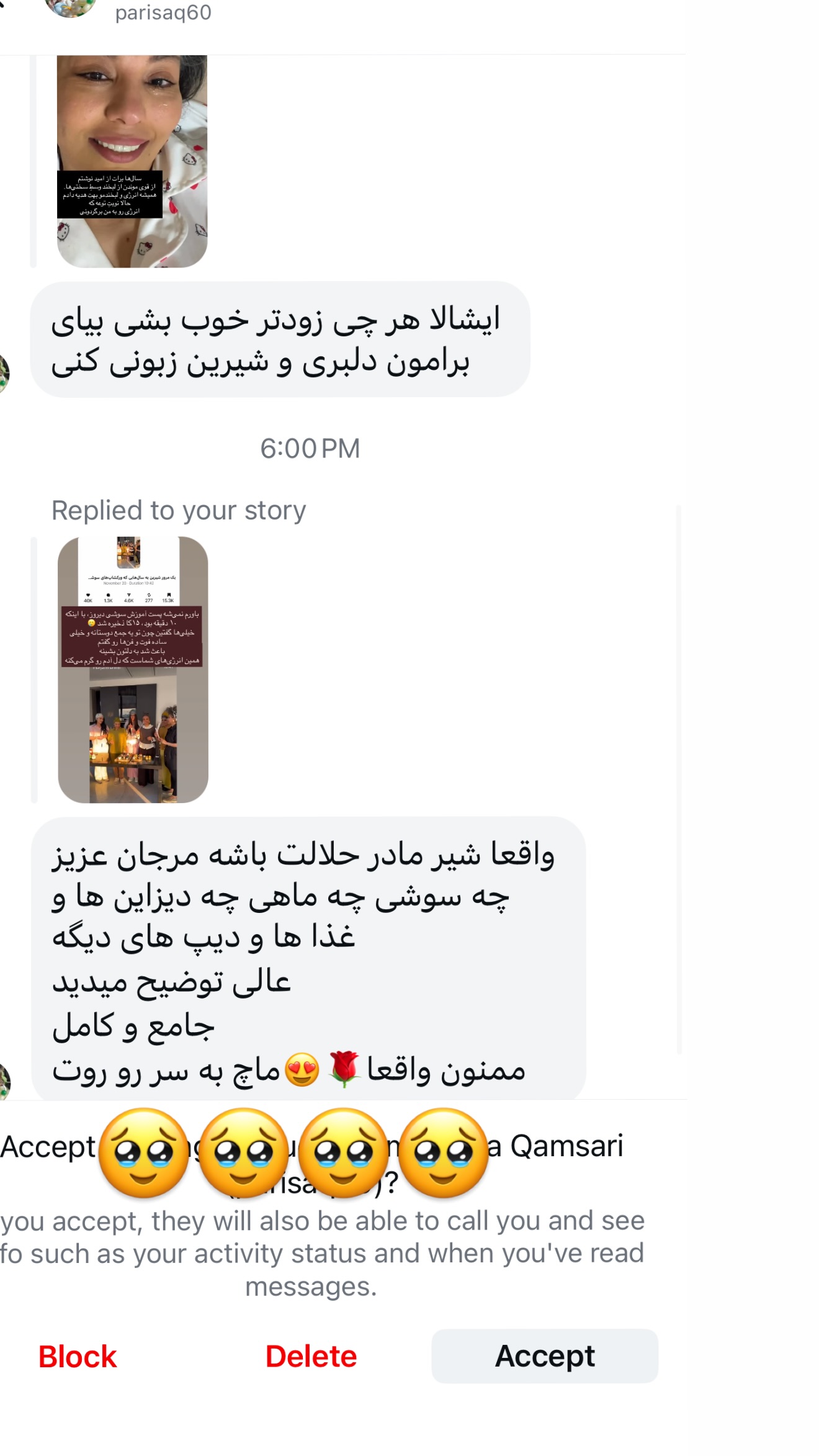  جدید ترین استوری اینستاگرام مرجان ماهینی
