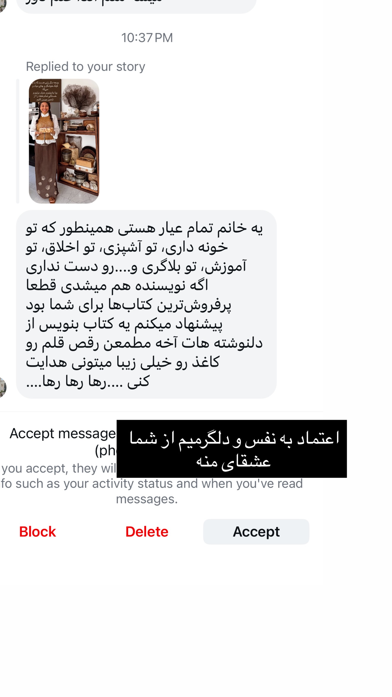  جدید ترین استوری اینستاگرام مرجان ماهینی