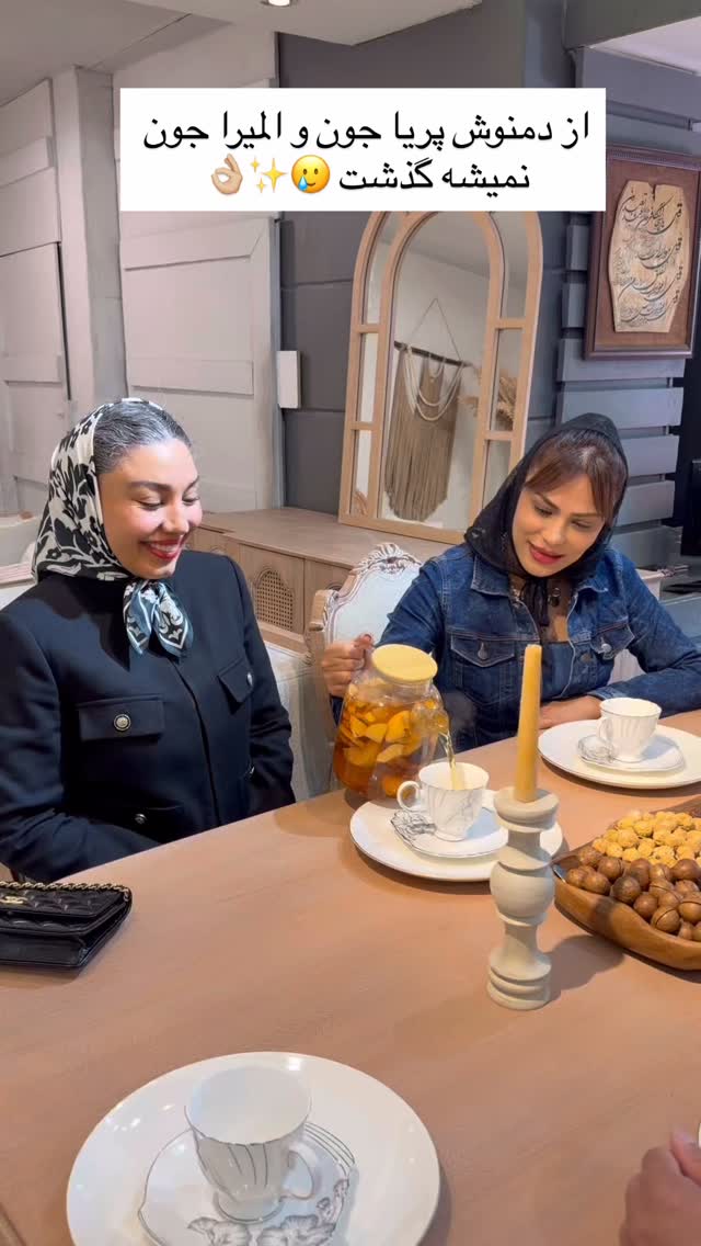  جدید ترین استوری اینستاگرام مرجان ماهینی