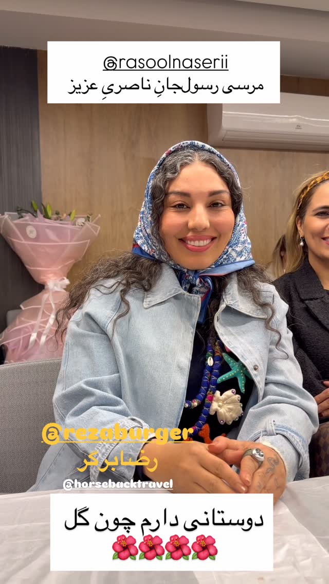  جدید ترین استوری اینستاگرام مرجان ماهینی