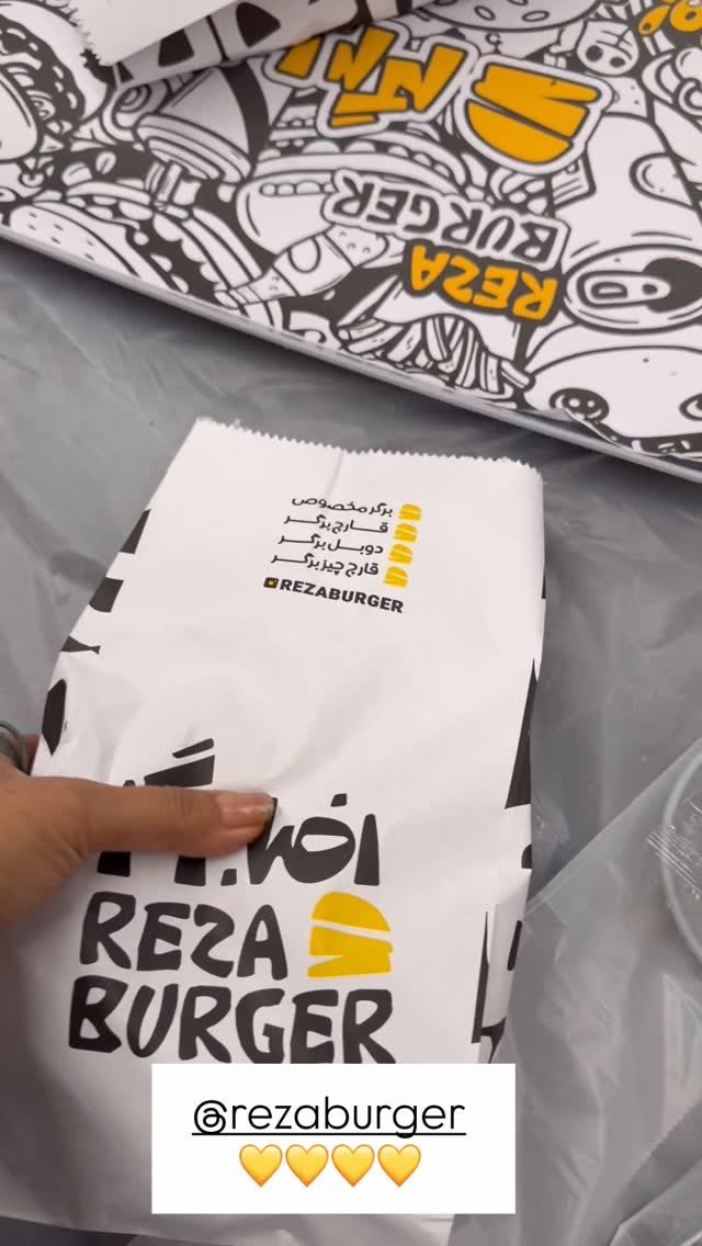  جدید ترین استوری اینستاگرام مرجان ماهینی