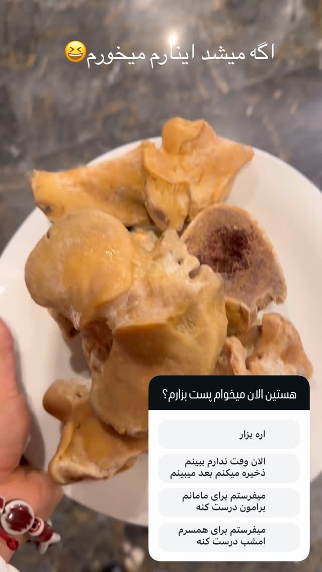  جدید ترین استوری اینستاگرام مرجان ماهینی