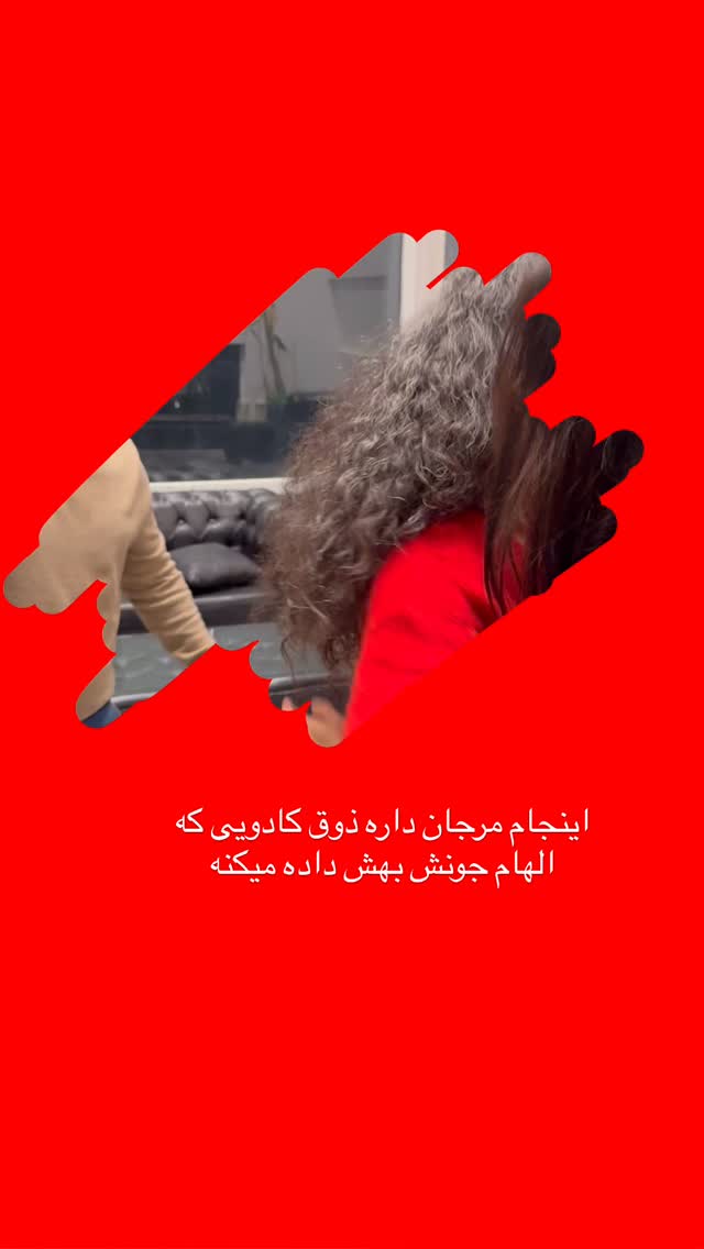  جدید ترین استوری اینستاگرام مرجان ماهینی