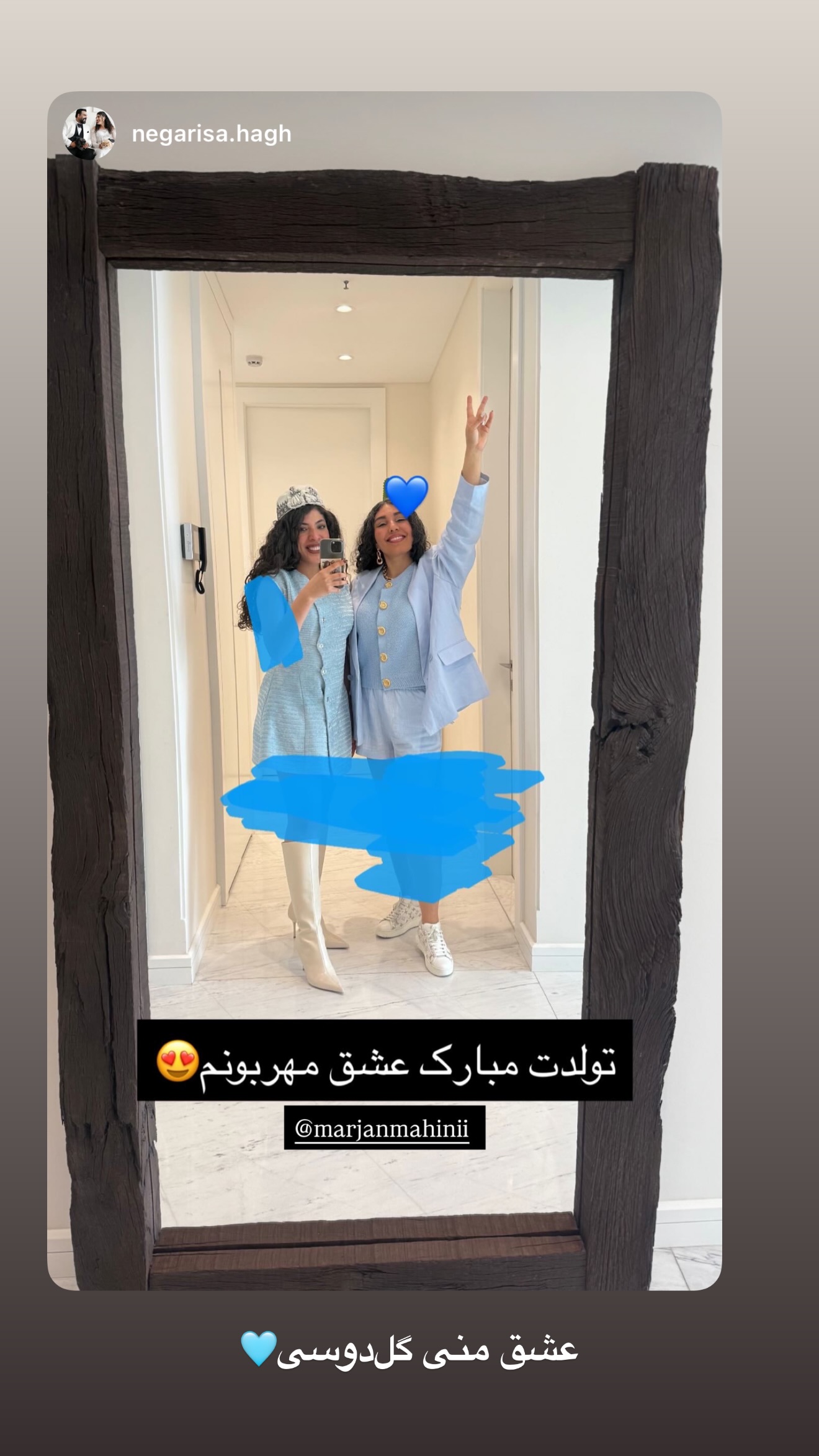  جدید ترین استوری اینستاگرام مرجان ماهینی