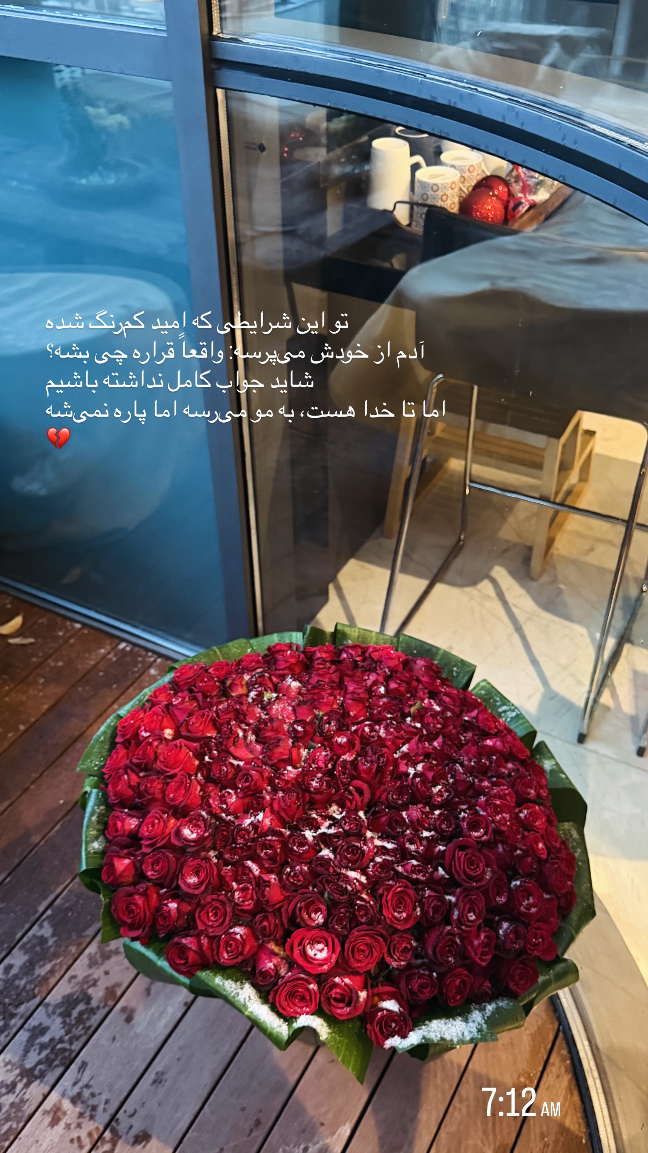  جدید ترین استوری اینستاگرام مرجان ماهینی