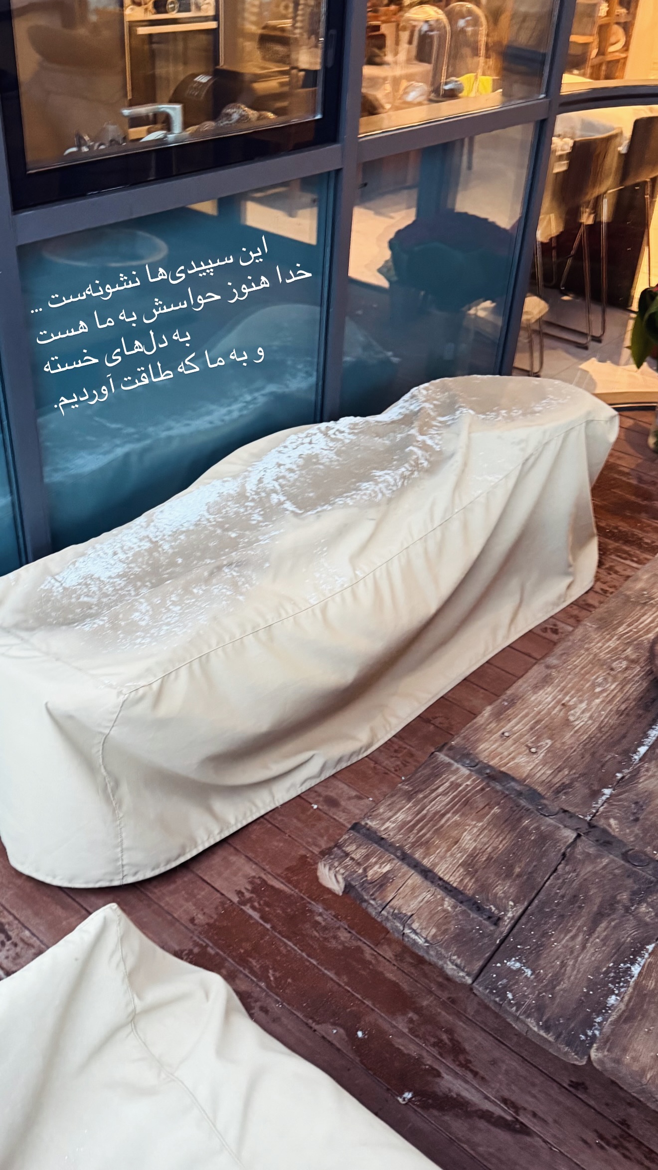  جدید ترین استوری اینستاگرام مرجان ماهینی