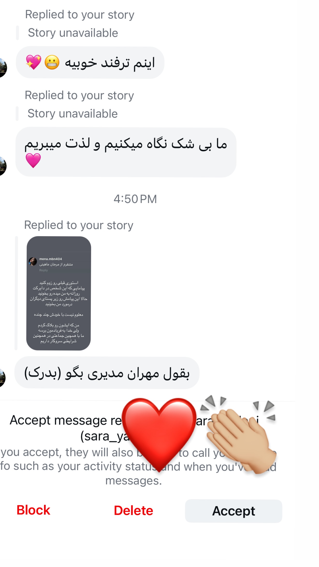  جدید ترین استوری اینستاگرام مرجان ماهینی