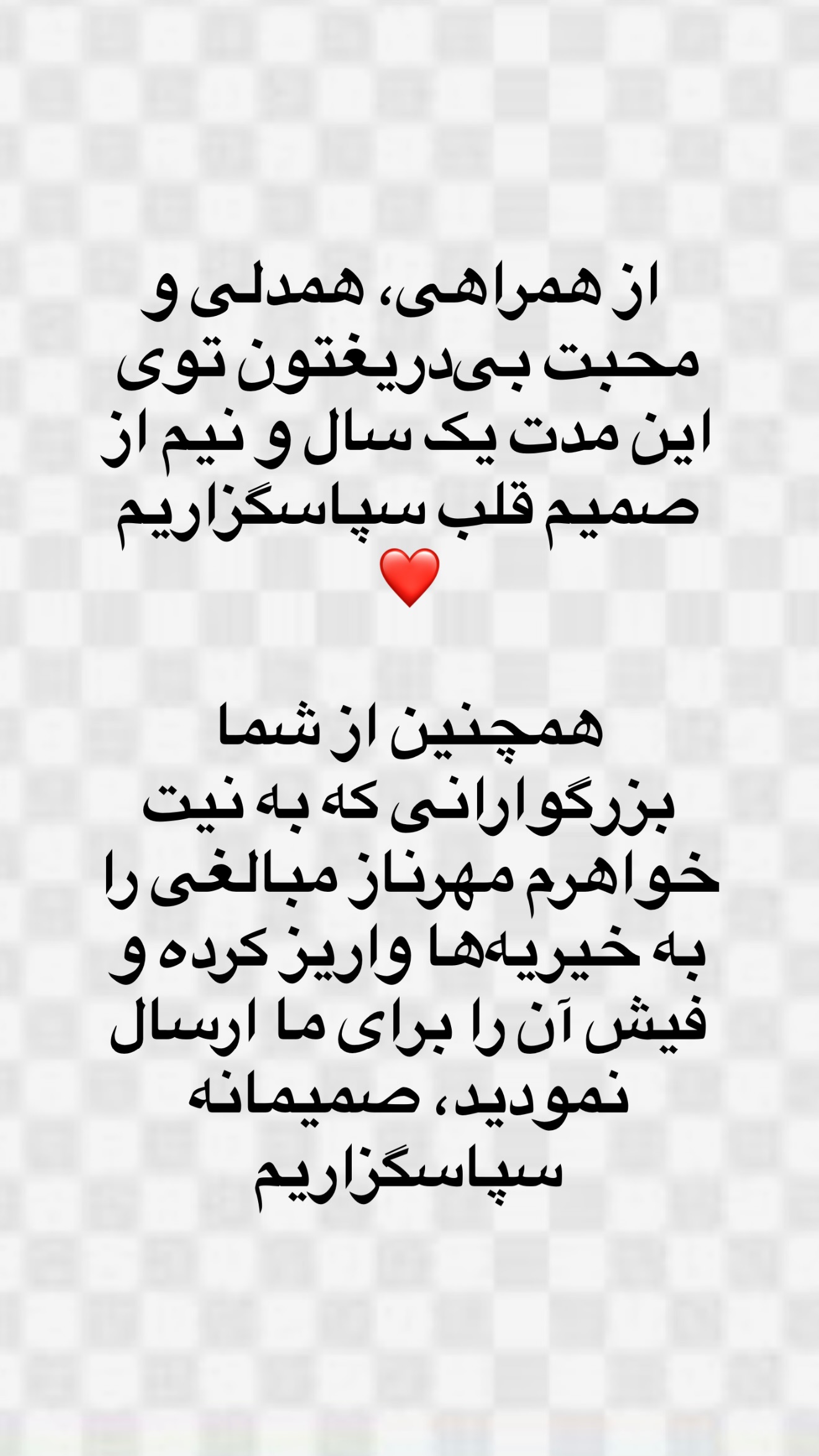  جدید ترین استوری اینستاگرام مرجان ماهینی