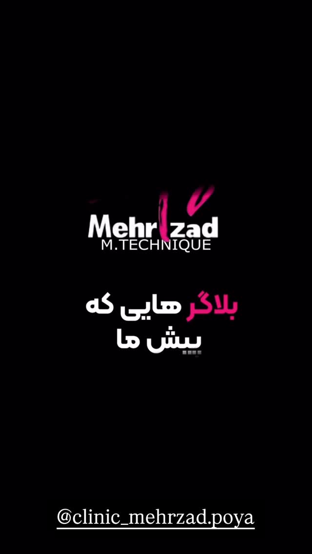 جدید ترین استوری اینستاگرام مریم سلطانی